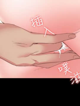 退货女友 1-25話[完結]_0554