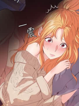 退货女友 1-25話[完結]_0551