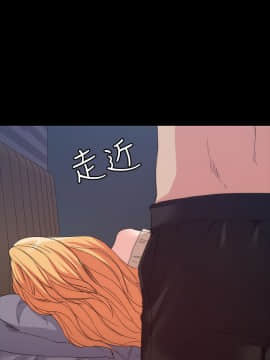 退货女友 1-25話[完結]_0550