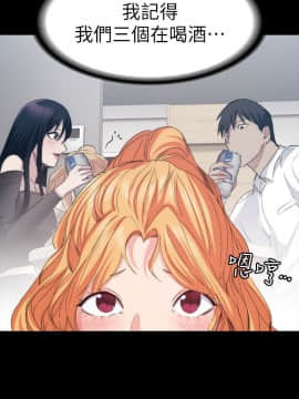 退货女友 1-25話[完結]_0547