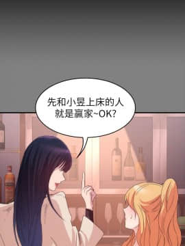 退货女友 1-25話[完結]_0548