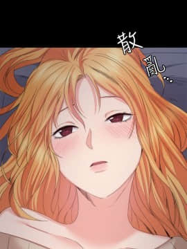 退货女友 1-25話[完結]_0546
