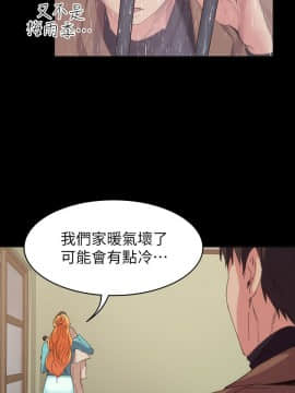 退货女友 1-25話[完結]_0587