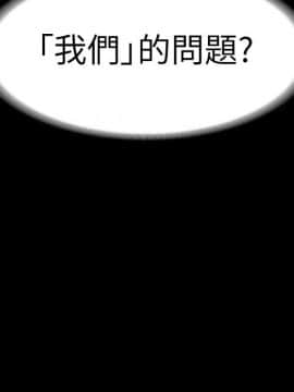 退货女友 1-25話[完結]_0583
