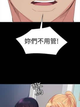 退货女友 1-25話[完結]_0582