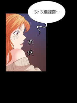 退货女友 1-25話[完結]_0577