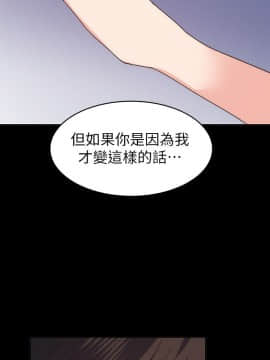 退货女友 1-25話[完結]_0619