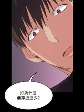 退货女友 1-25話[完結]_0618