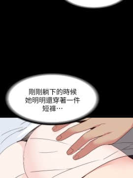 退货女友 1-25話[完結]_0612