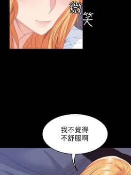 退货女友 1-25話[完結]_0609