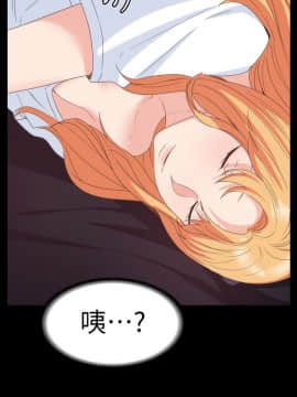 退货女友 1-25話[完結]_0607