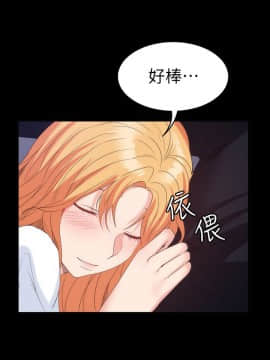 退货女友 1-25話[完結]_0606