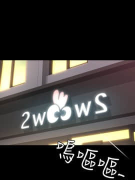 退货女友 1-25話[完結]_0038