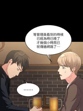 退货女友 1-25話[完結]_0036