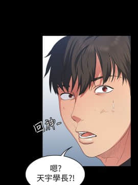 退货女友 1-25話[完結]_0035