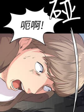 退货女友 1-25話[完結]_0034