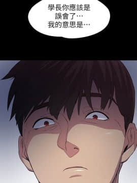 退货女友 1-25話[完結]_0032