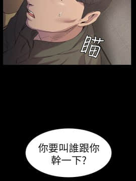 退货女友 1-25話[完結]_0030