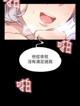 退货女友 1-25話[完結]_0028