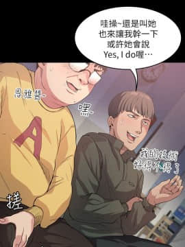 退货女友 1-25話[完結]_0029