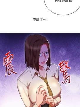 玩转女上司 1-32話[完結]_0929