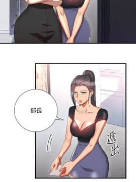 玩转女上司 1-32話[完結]_0926