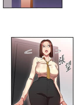 玩转女上司 1-32話[完結]_0927