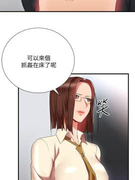 玩转女上司 1-32話[完結]_0925