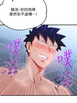 玩转女上司 1-32話[完結]_0918