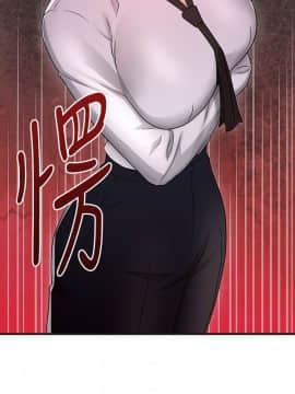玩转女上司 1-32話[完結]_0912