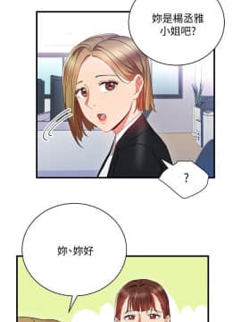 玩转女上司 1-32話[完結]_0913