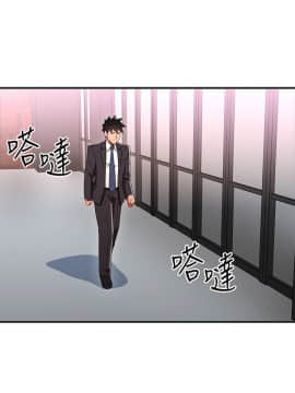 玩转女上司 1-32話[完結]_0895