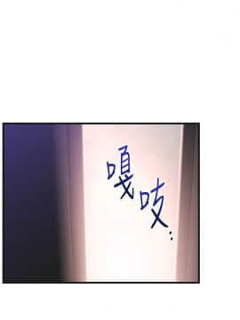 玩转女上司 1-32話[完結]_0896