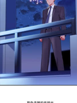 玩转女上司 1-32話[完結]_0885