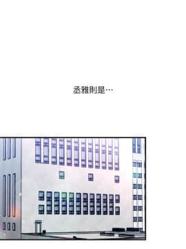 玩转女上司 1-32話[完結]_0887