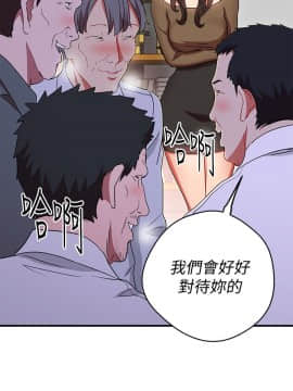 玩转女上司 1-32話[完結]_0884