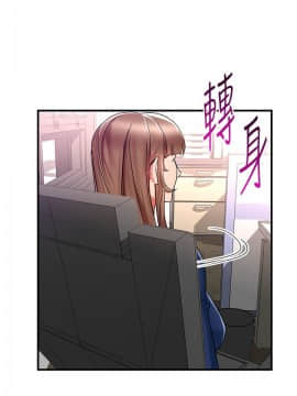 玩转女上司 1-32話[完結]_0880