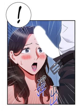 玩转女上司 1-32話[完結]_0872