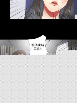 玩转女上司 1-32話[完結]_0871