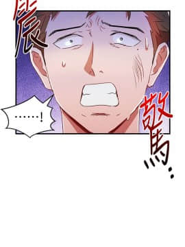 玩转女上司 1-32話[完結]_0867