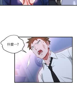 玩转女上司 1-32話[完結]_0865
