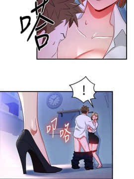 玩转女上司 1-32話[完結]_0861