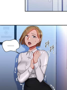 玩转女上司 1-32話[完結]_0858