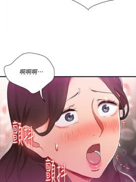 玩转女上司 1-32話[完結]_0852