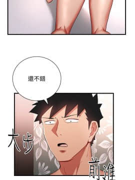 玩转女上司 1-32話[完結]_0839