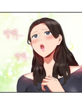 玩转女上司 1-32話[完結]_0832