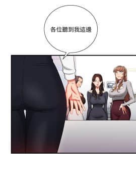玩转女上司 1-32話[完結]_0829