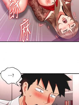 玩转女上司 1-32話[完結]_0813