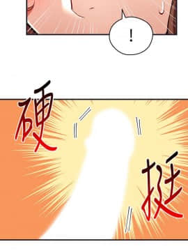 玩转女上司 1-32話[完結]_0799