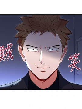 玩转女上司 1-32話[完結]_0768